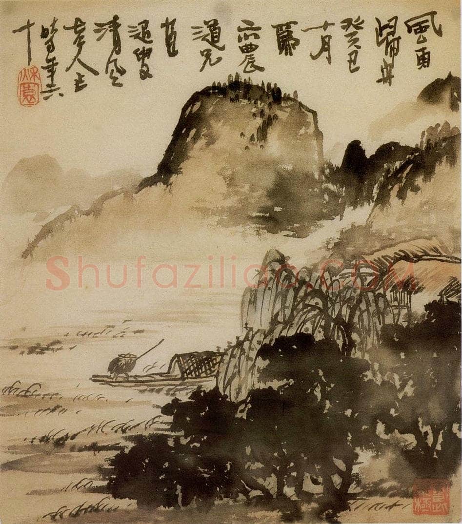 1974年 黄秋园 《山水册页》 书画作品