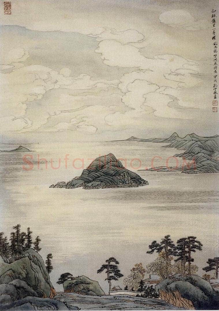 孔仲起 《白云堆里一青螺》 书画作品