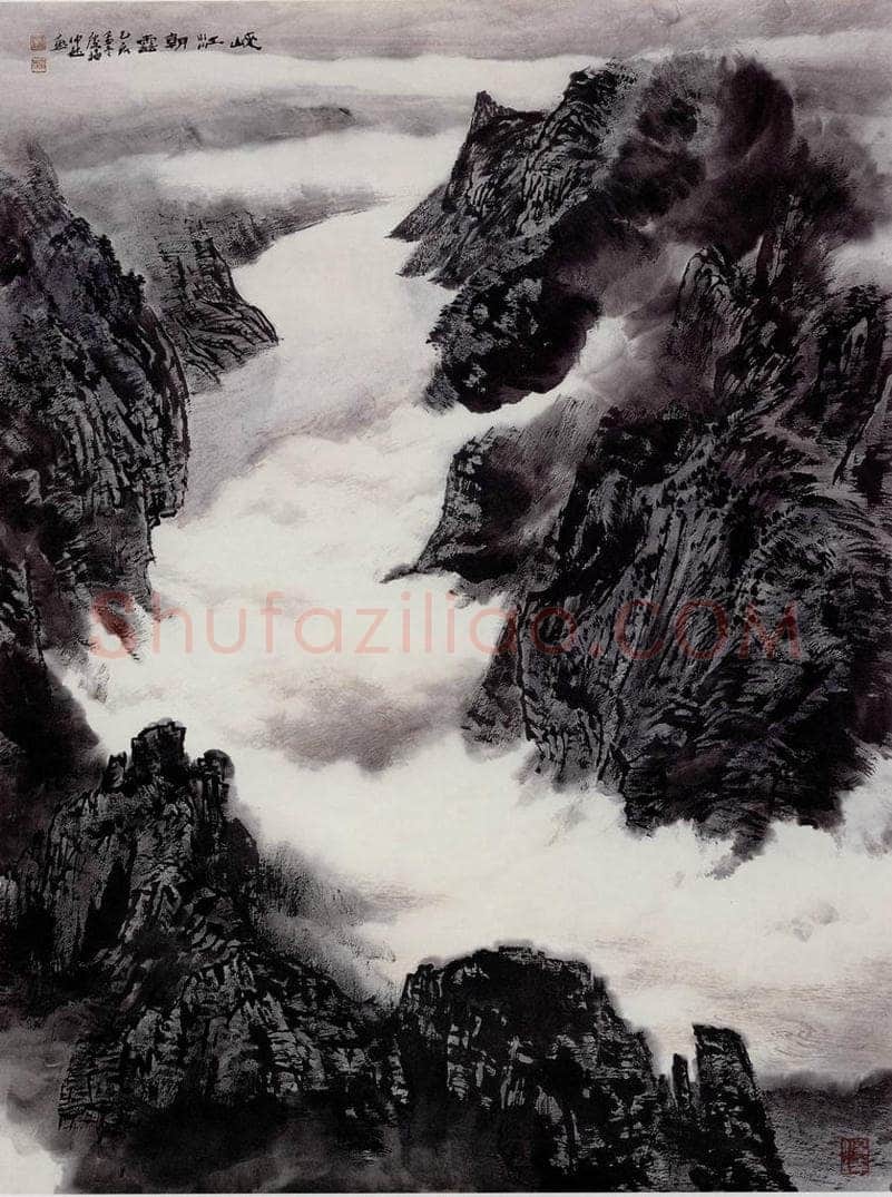  孔仲起 《峡江朝云》 书画作品