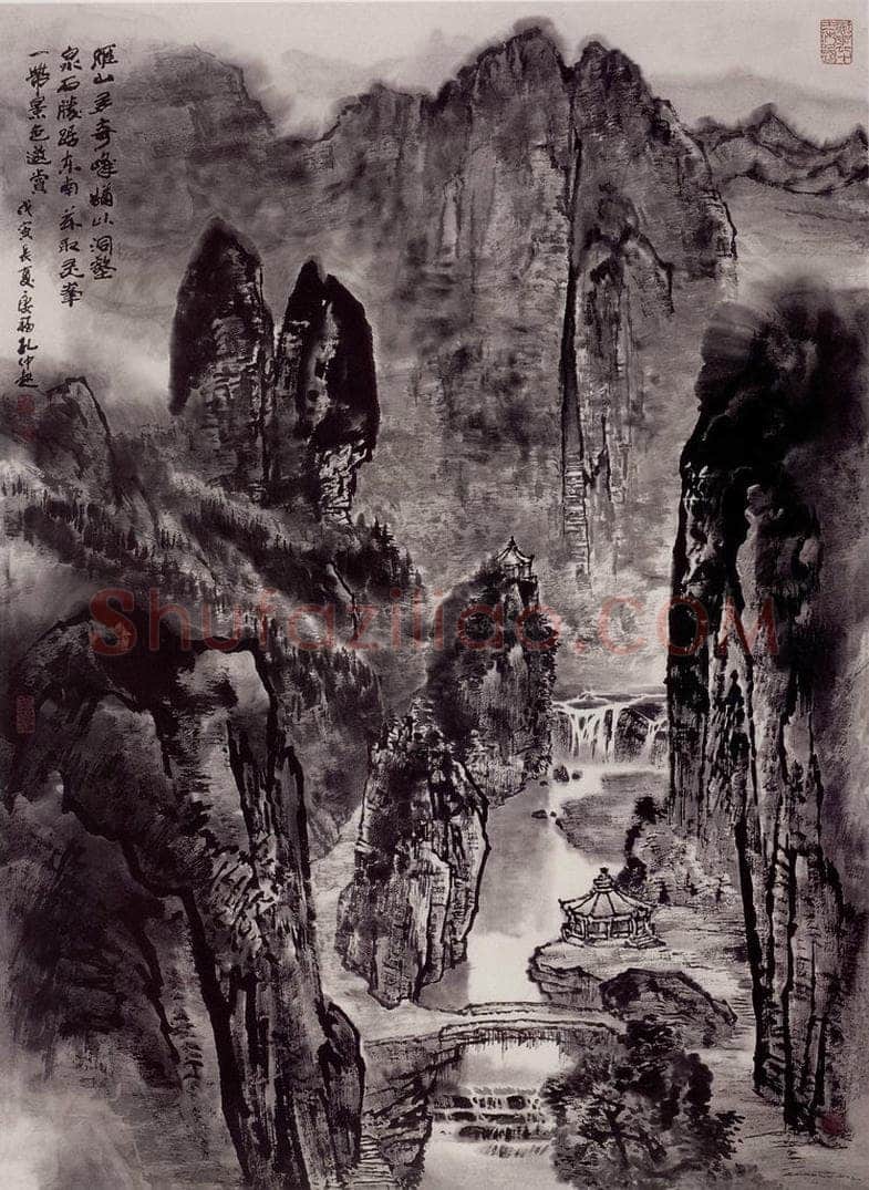 孔仲起 《雁山多奇峰》 书画作品