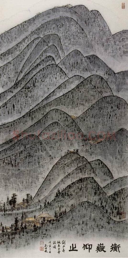 孔仲起 《横岳仰止》 书画作品