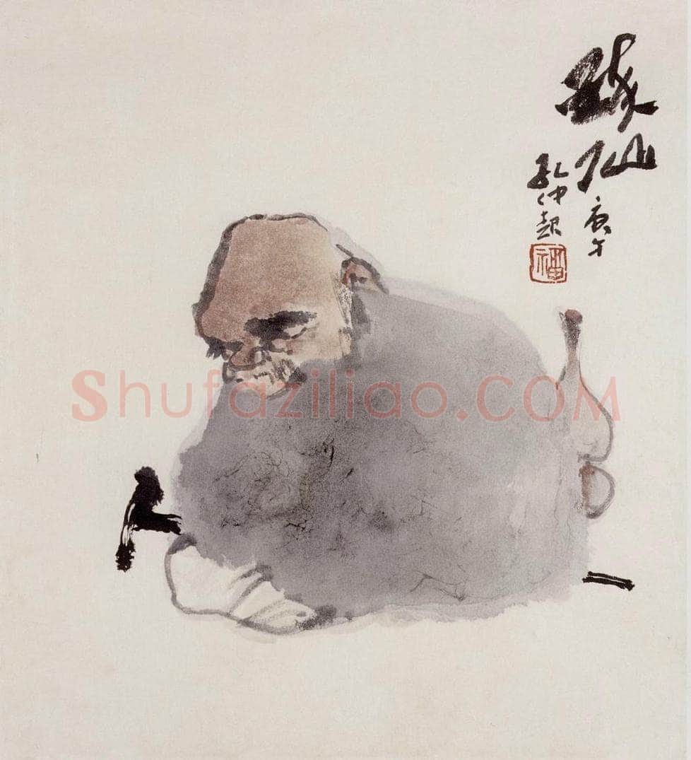 孔仲起 《醉仙》 书画作品