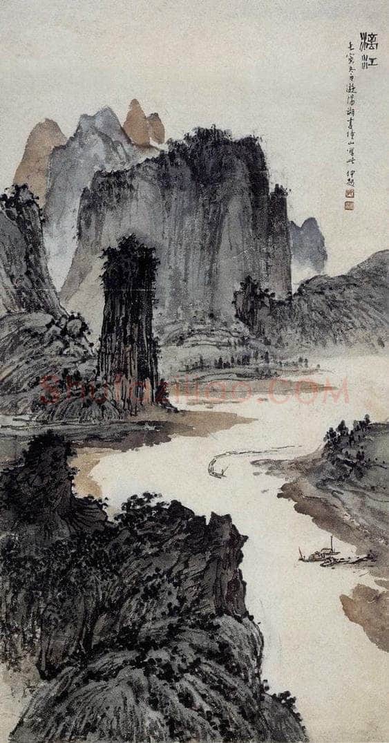  孔仲起 《漓江》 书画作品