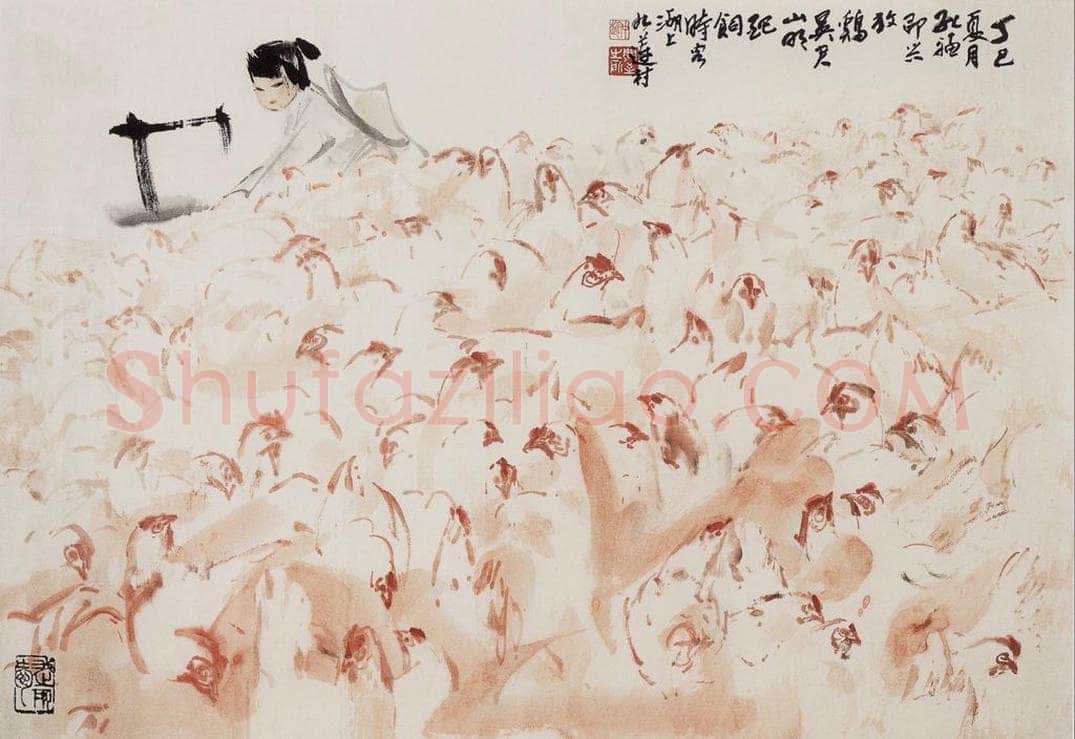 孔仲起 《即兴放鸡》 书画作品