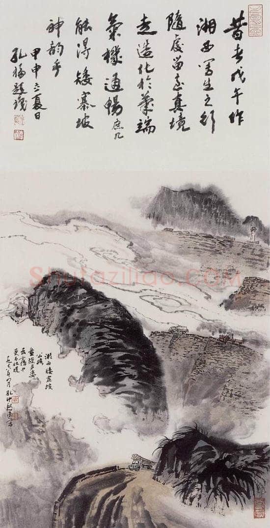 孔仲起 《湘西矮寨坡》 书画作品
