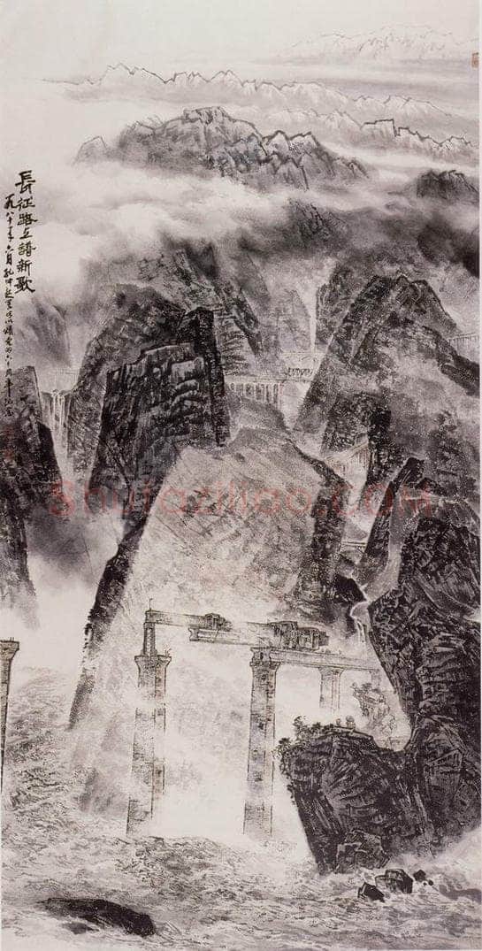  孔仲起 《长征路上谱新歌》 书画作品