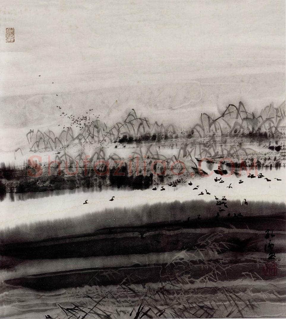 孔仲起 《湿地写生》 书画作品