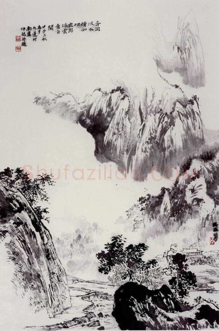孔仲起 《奔涧流水情如切》 书画作品