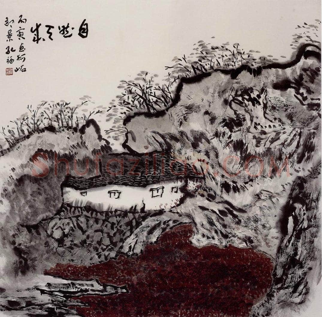孔仲起 《自然天成》 书画作品