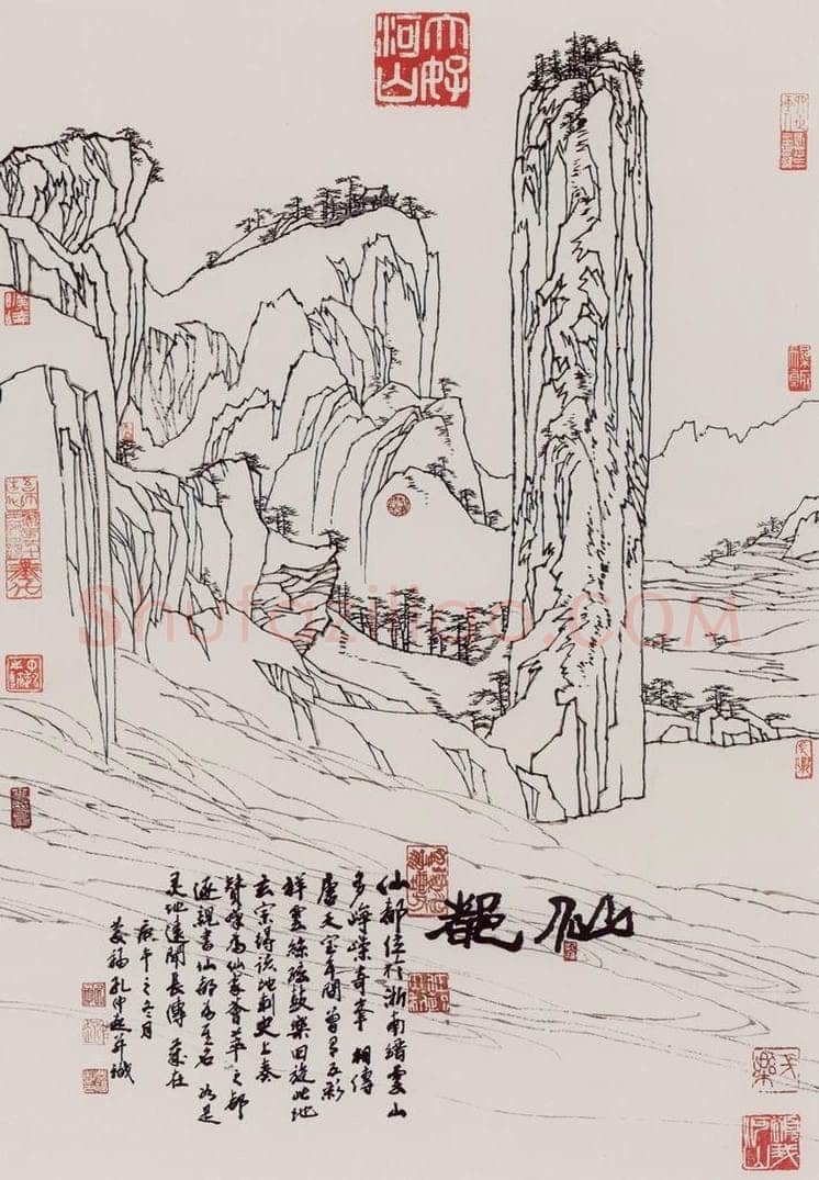  孔仲起 《仙都》 书画作品