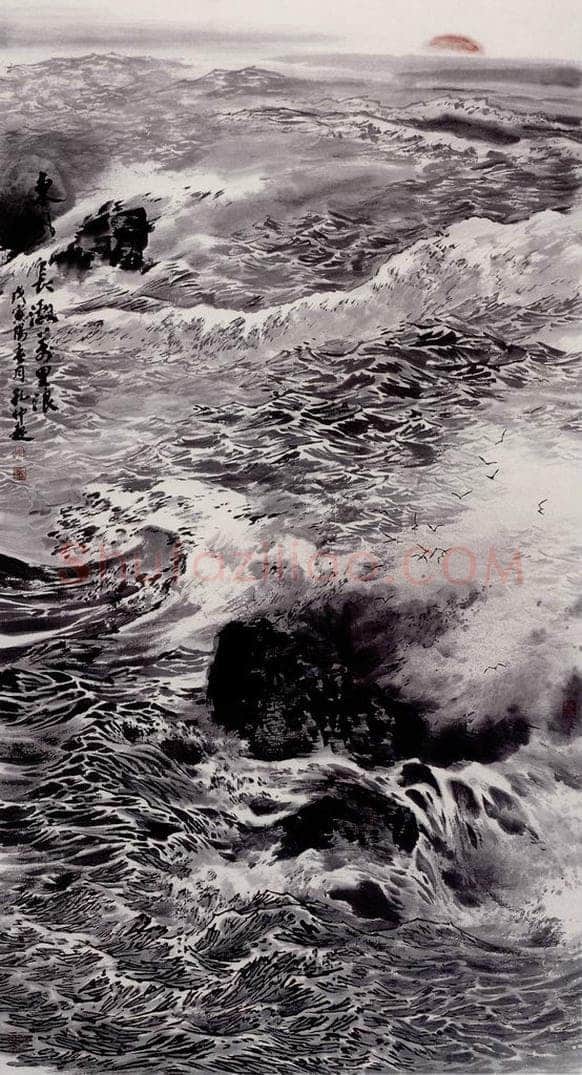  孔仲起 《东风长激万里浪》 书画作品