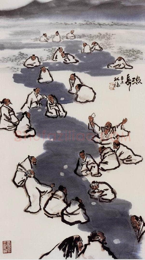 孔仲起 《流水》 书画作品