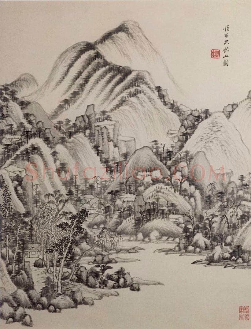 清 王鉴 仿古山水图册 书画作品