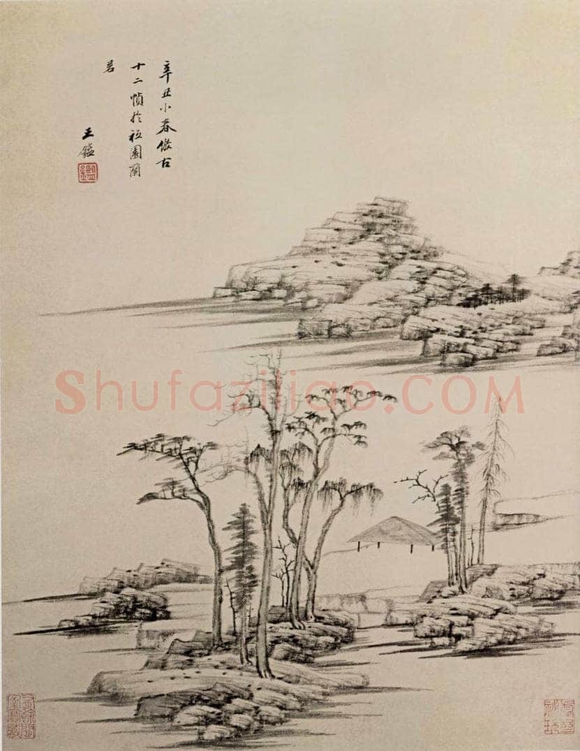 清 王鉴 仿古山水图册 书画作品