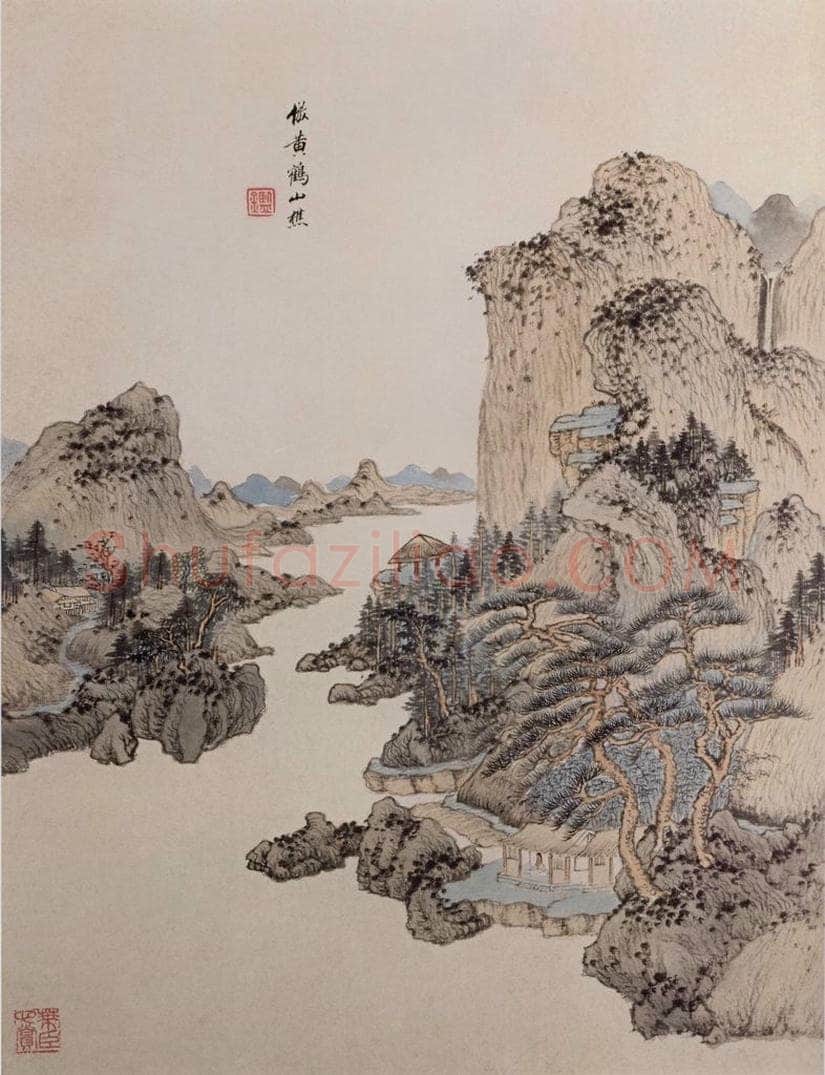 清 王鉴 仿古山水图册 书画作品