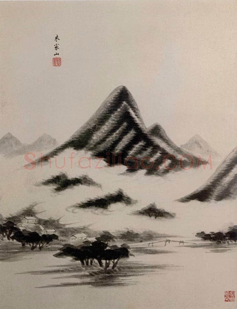 清 王鉴 仿古山水图册 书画作品