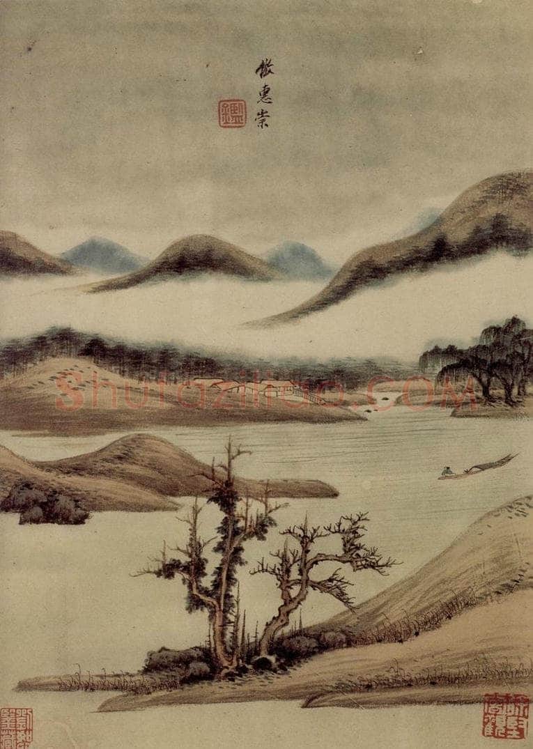 清 王鉴 仿古山水册 书画作品