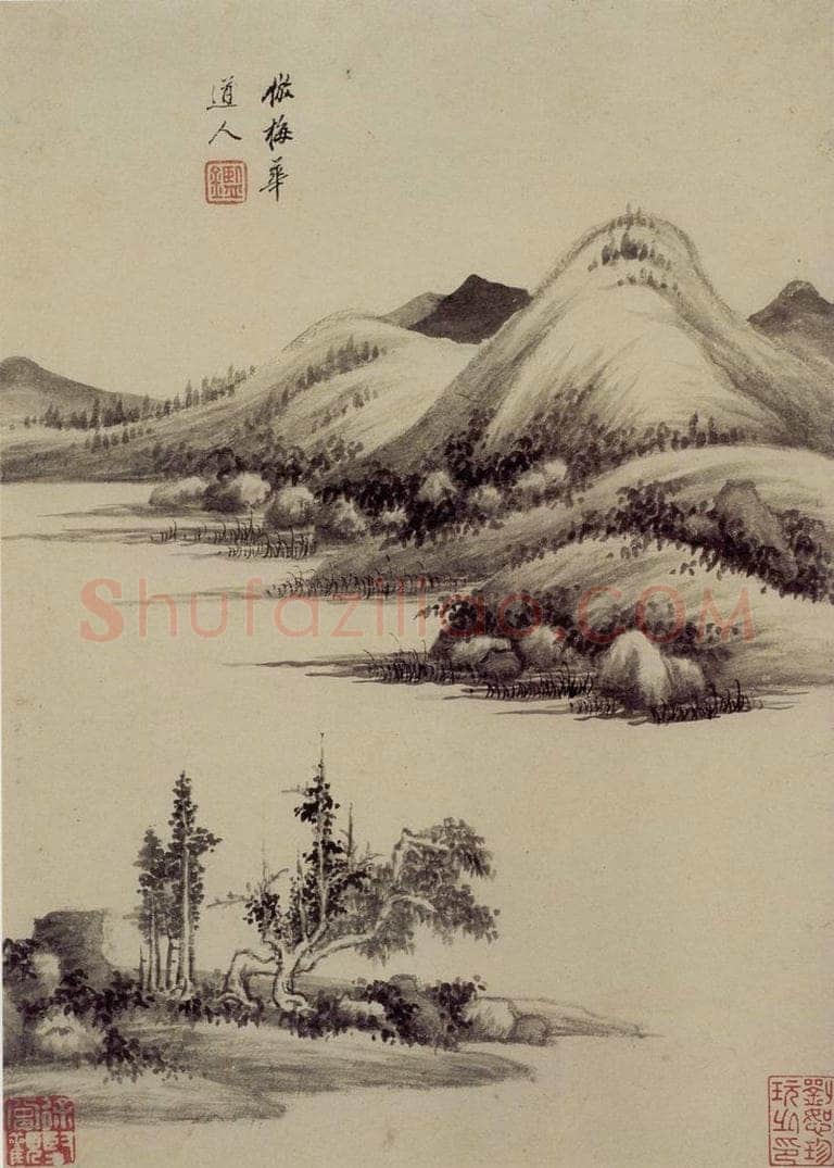 清 王鉴 仿古山水册 书画作品