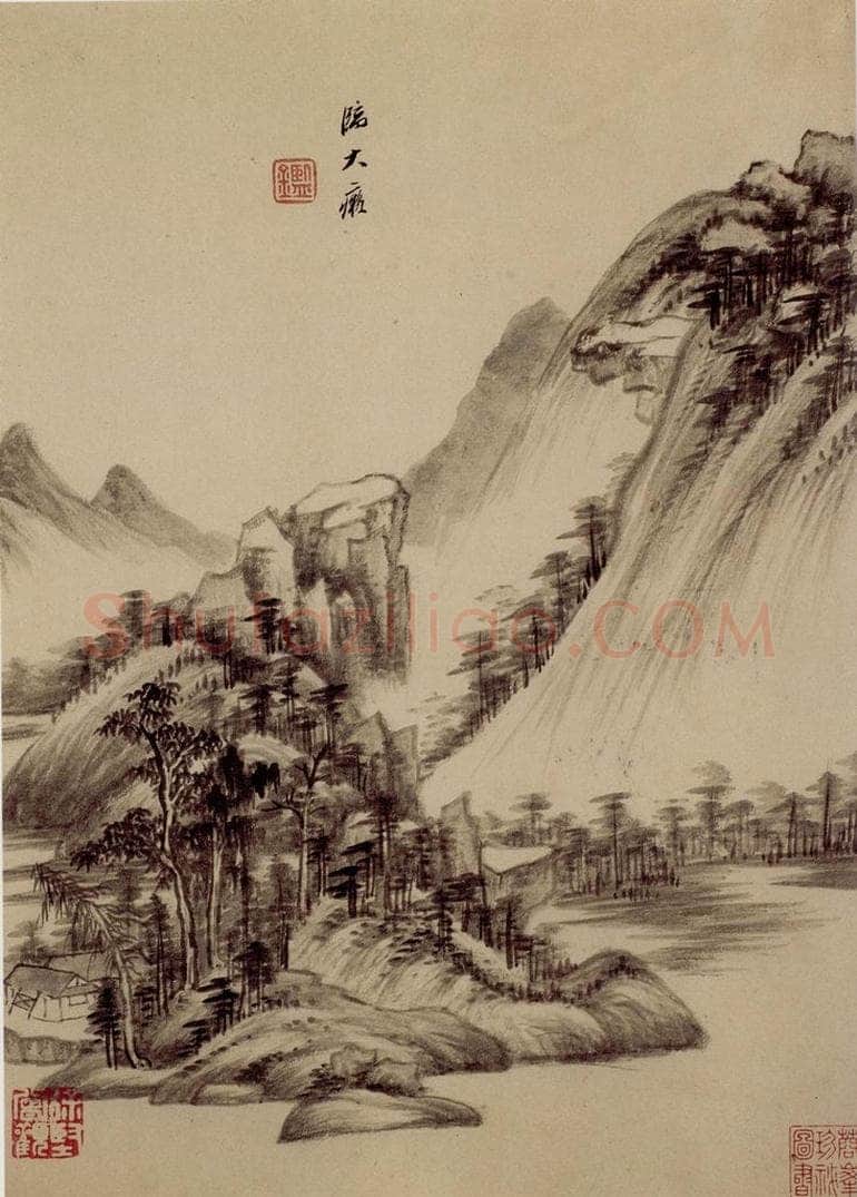 清 王鉴 仿古山水册 书画作品