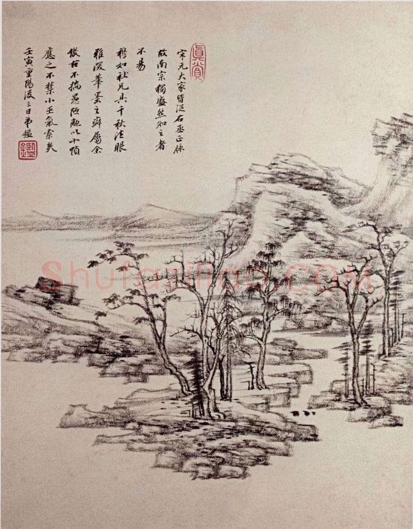 清 王鉴 仿古山水图册 书画作品