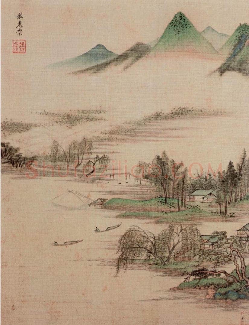 清 王鉴 仿古山水图册 书画作品