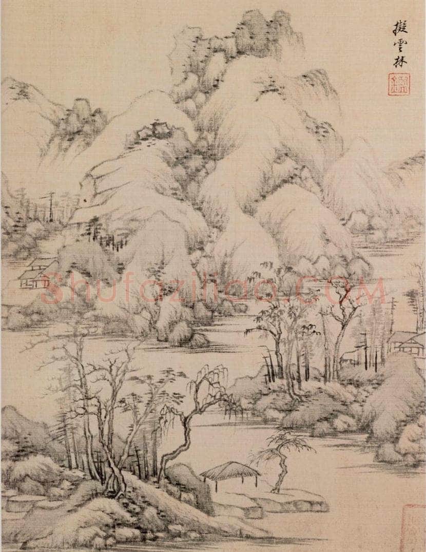 清 王鉴 仿古山水图册 书画作品