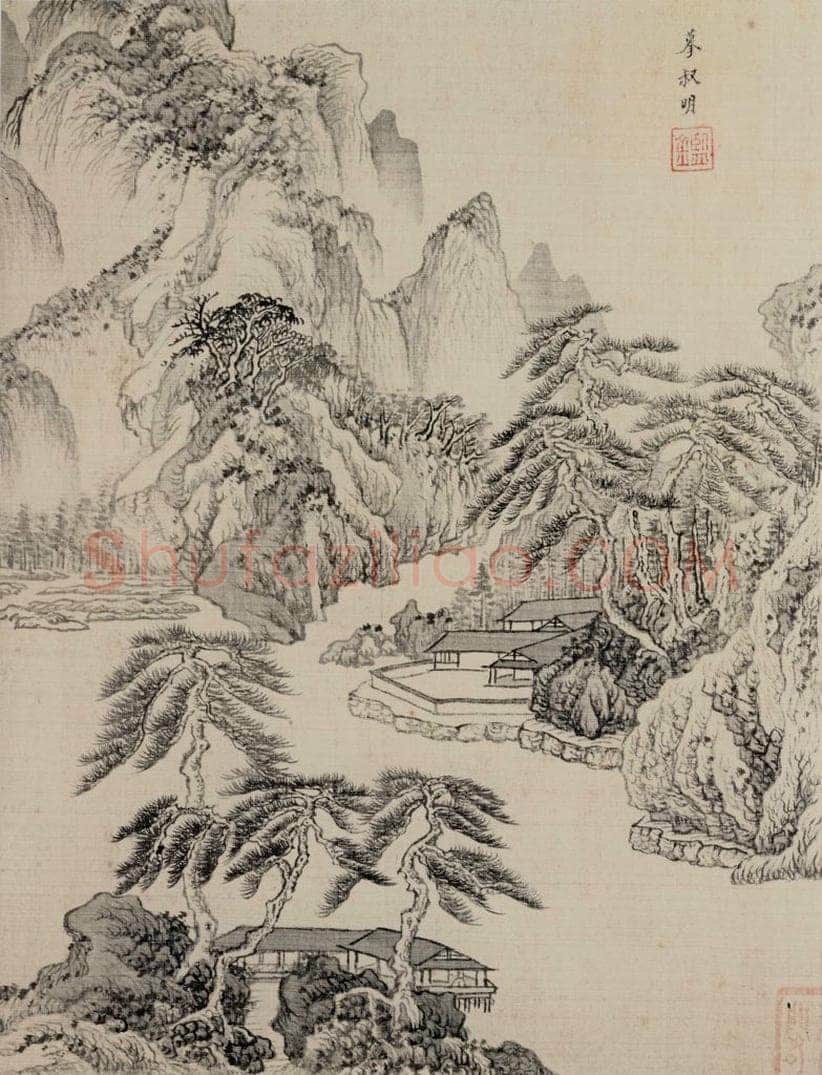 清 王鉴 仿古山水图册 书画作品