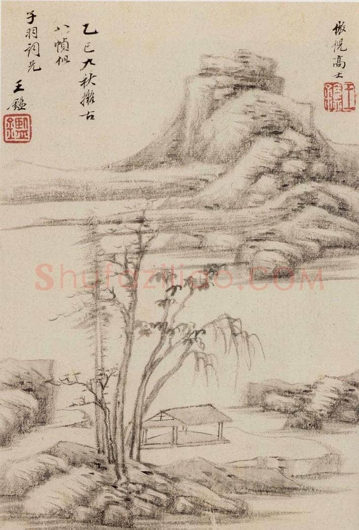 清 王鉴 仿宋元八家册 书画作品