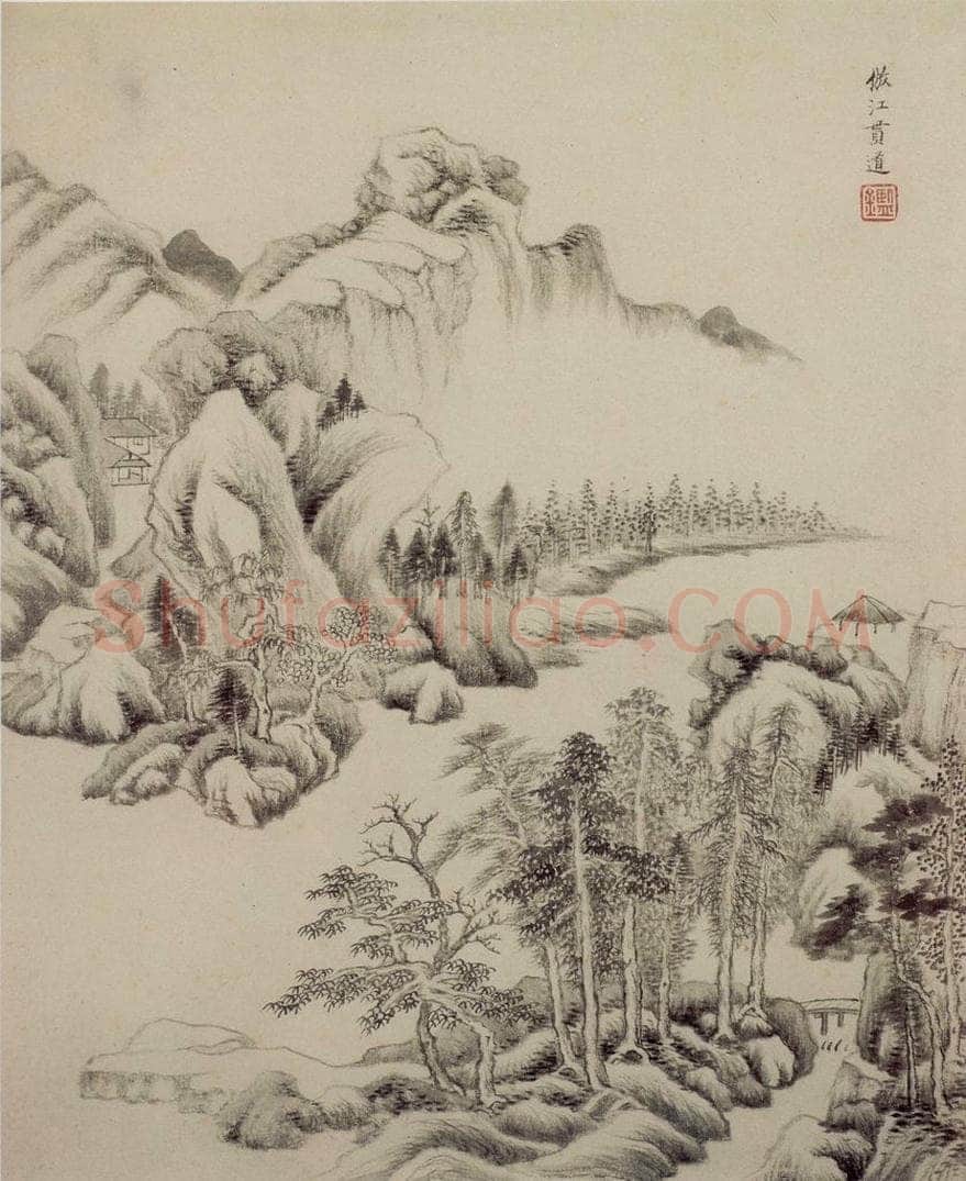 清 王鉴 仿古山水册 书画作品