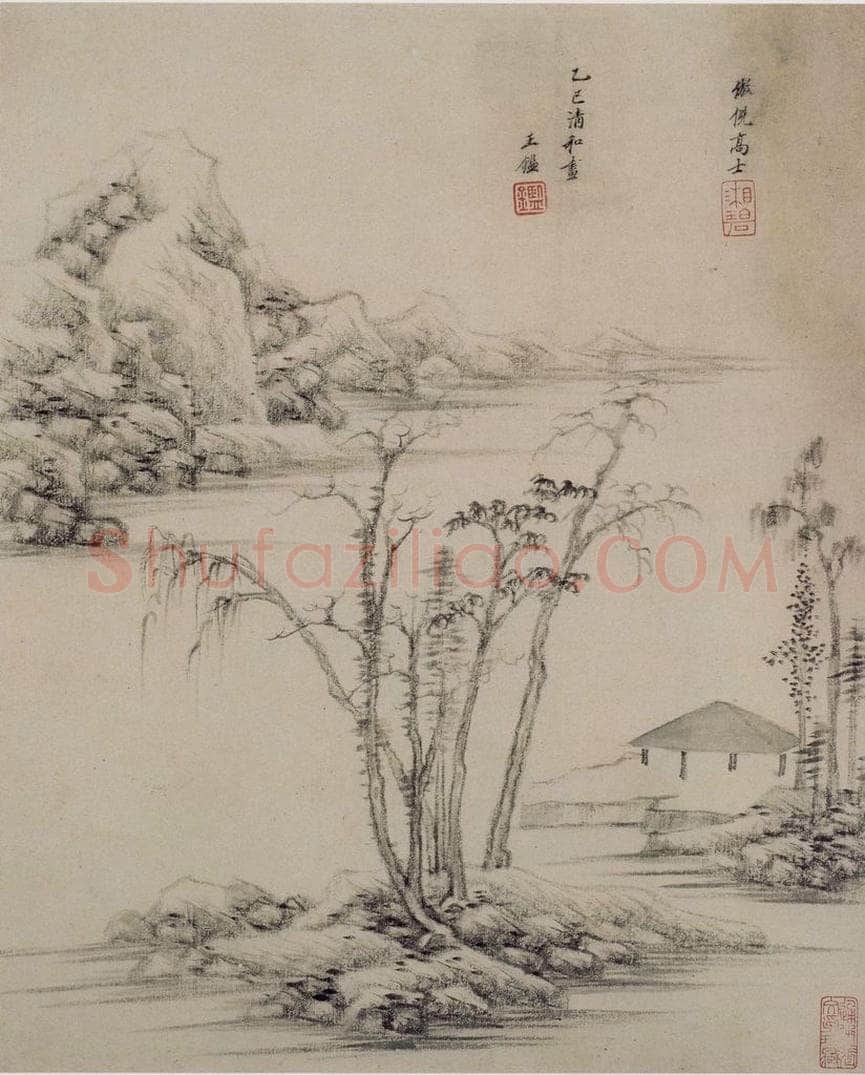 清 王鉴 仿古山水册 书画作品