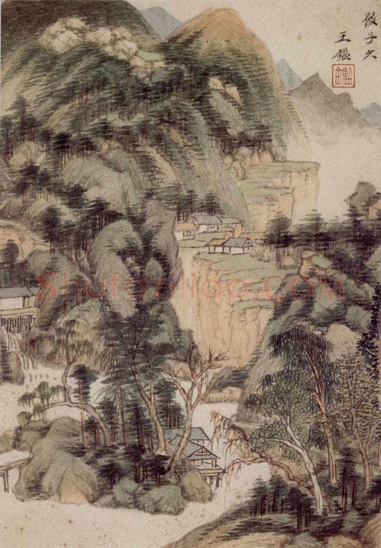 清 王鉴 仿古山水册 书画作品
