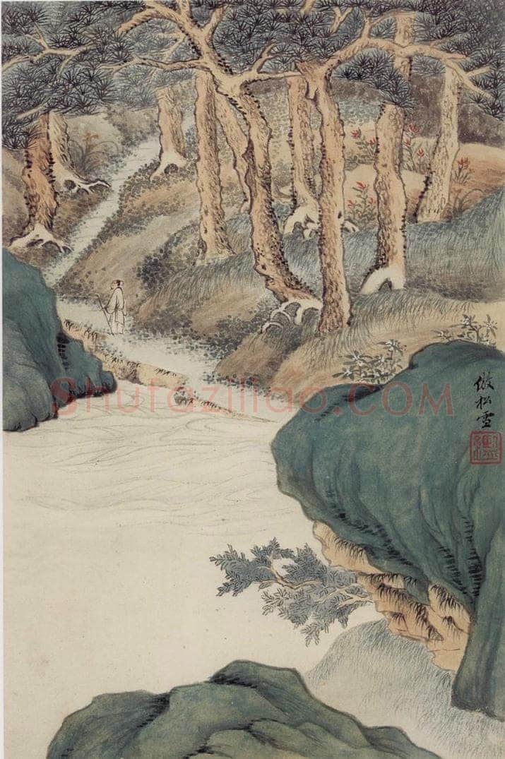 清 王鉴 仿古山水册 书画作品