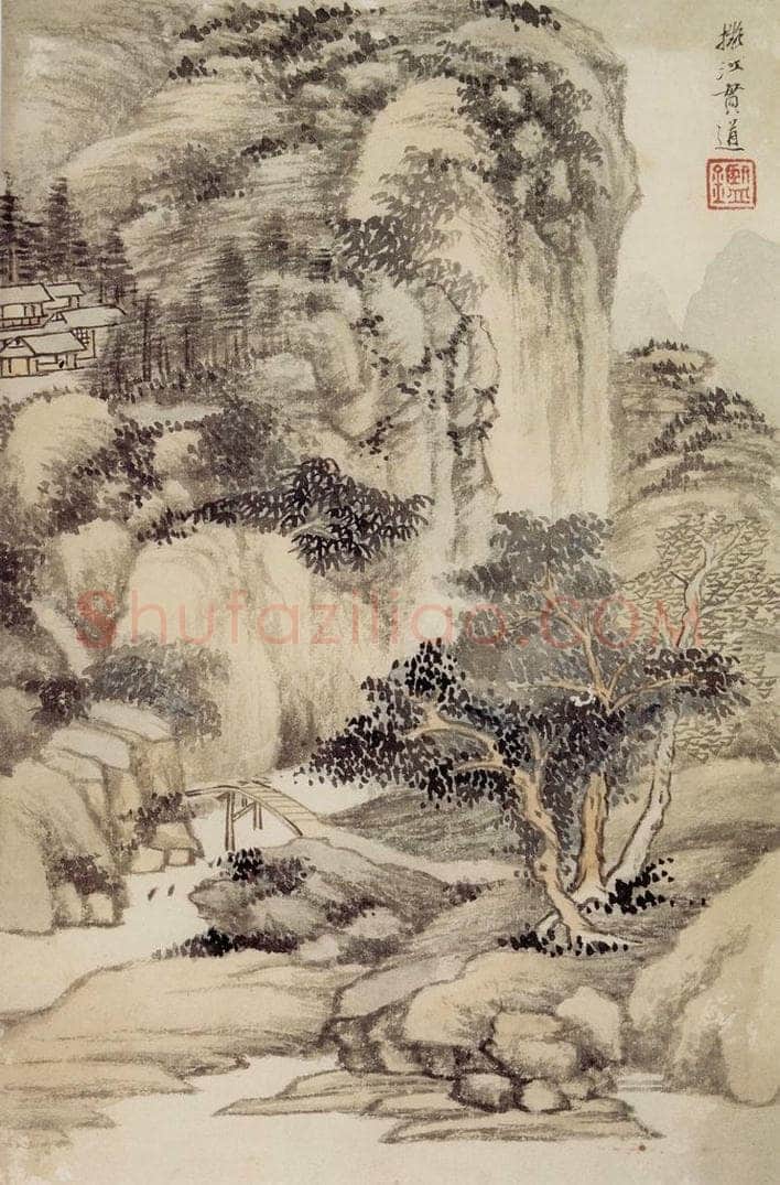 清 王鉴 仿古山水册 书画作品