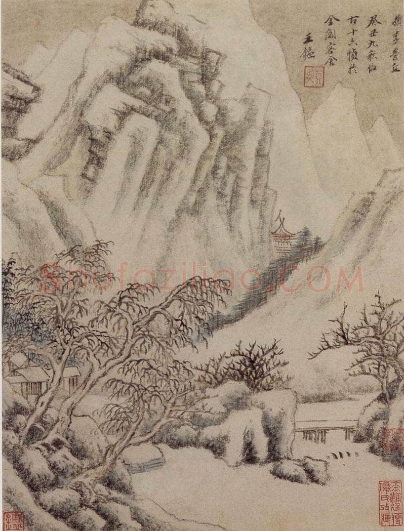 清 王鉴 仿古山水册 书画作品