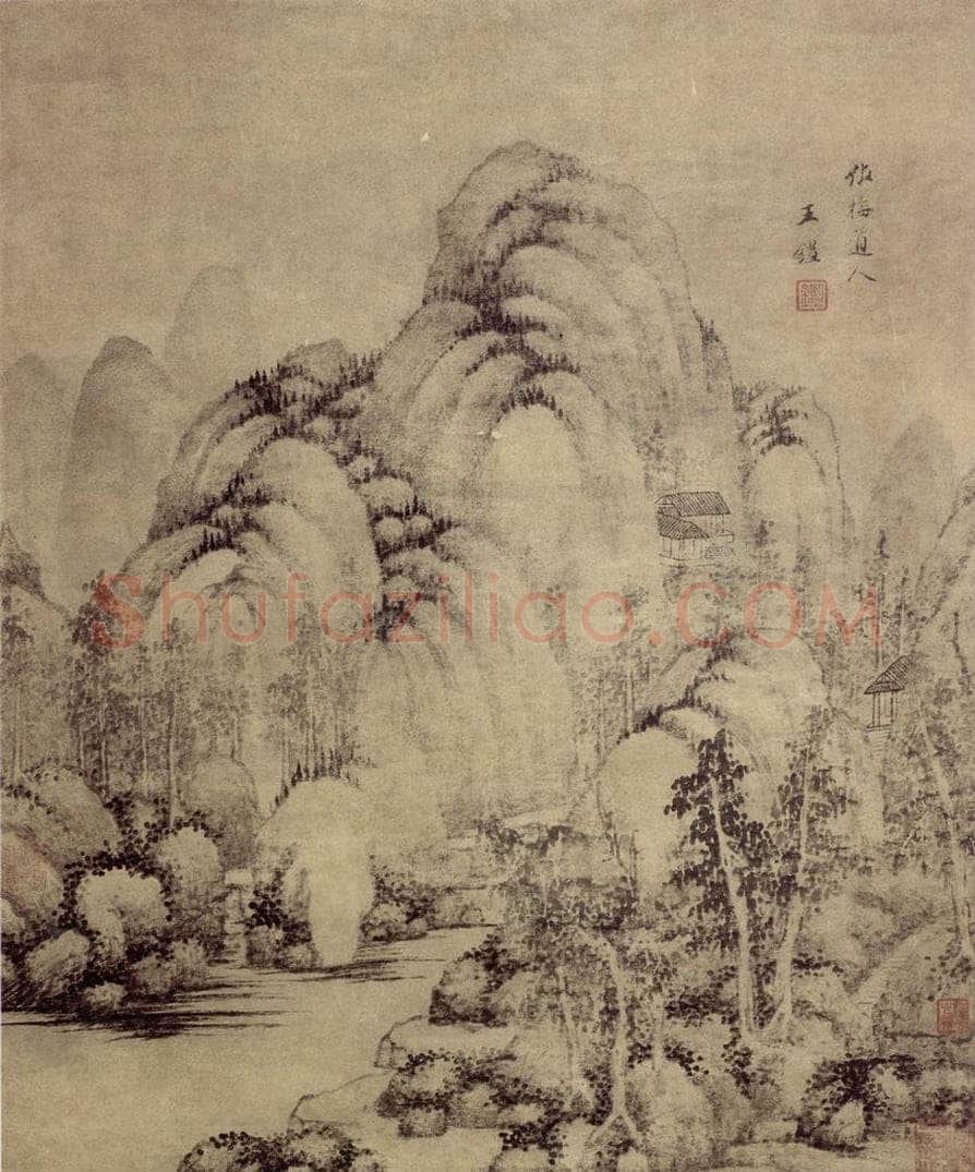 清 王鉴 仿梅道人山水轴 书画作品