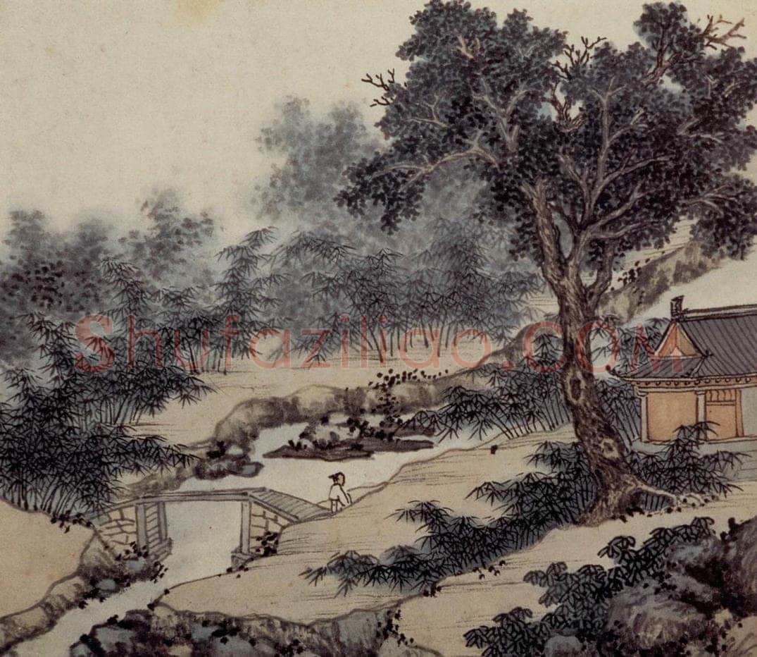 明 沈周 《东庄图册》 书画作品