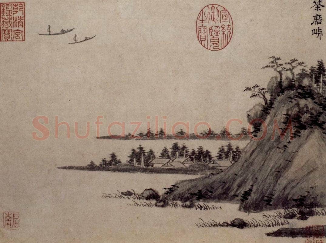 明 沈周 《明贤姑苏十景图册二开》 书画作品