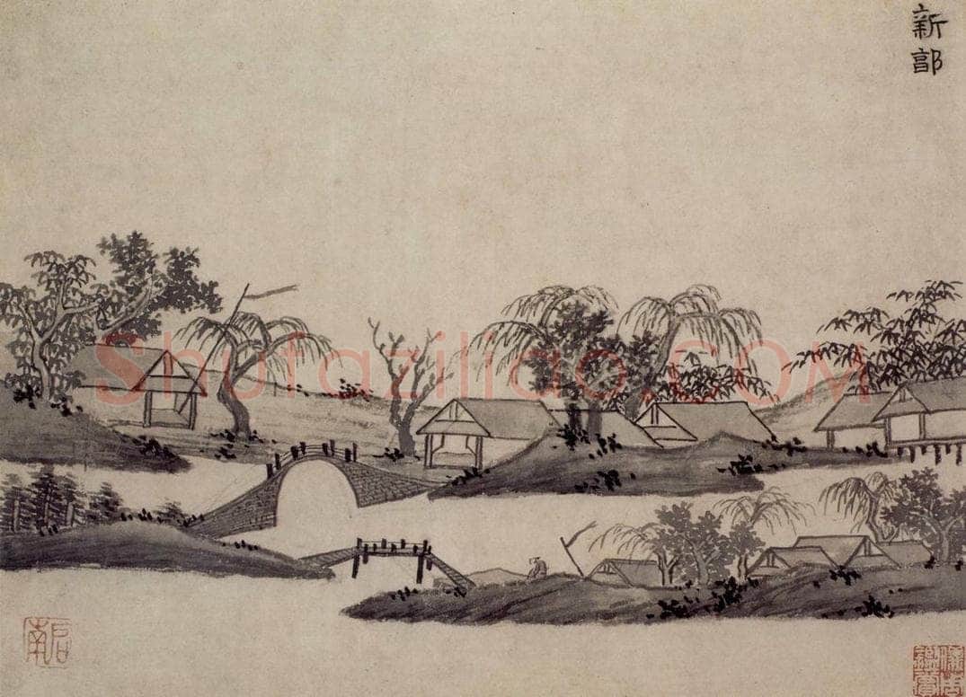 明 沈周 《明贤姑苏十景图册二开》 书画作品