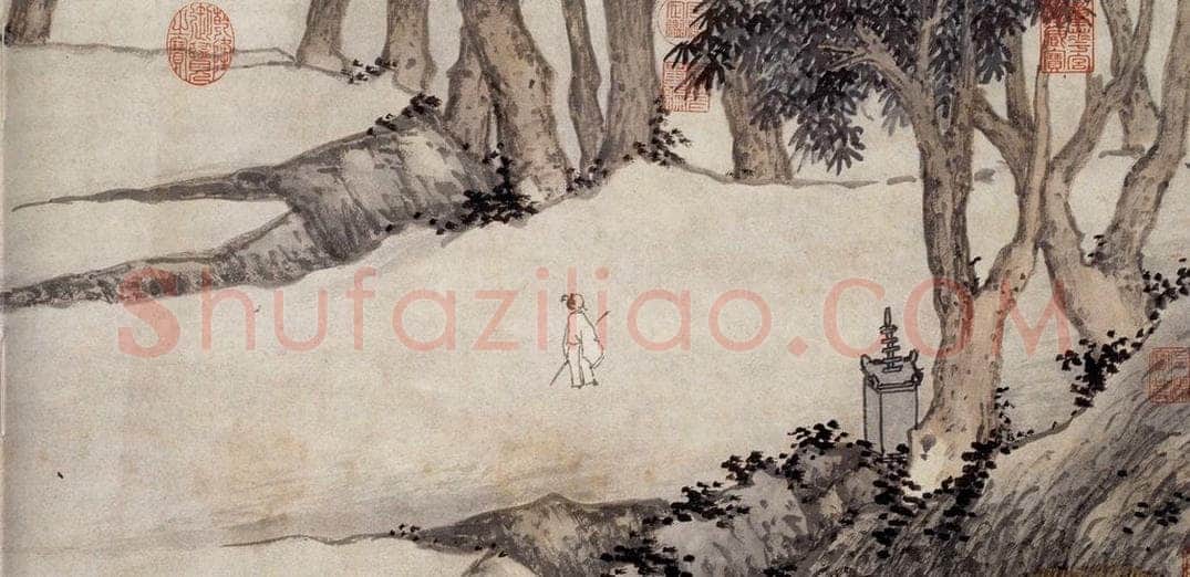 明 沈周 《千人石夜游图卷》 书画作品