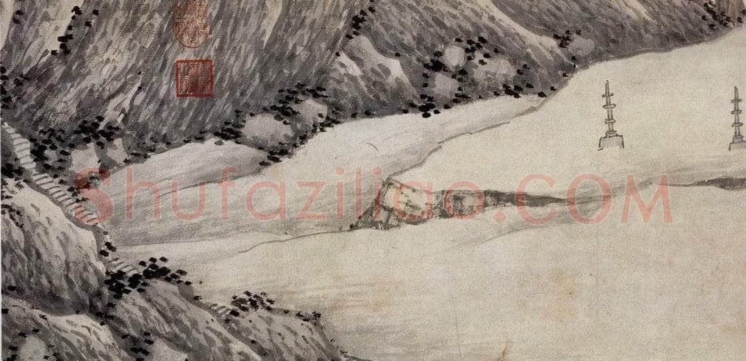 明 沈周 《千人石夜游图卷》 书画作品
