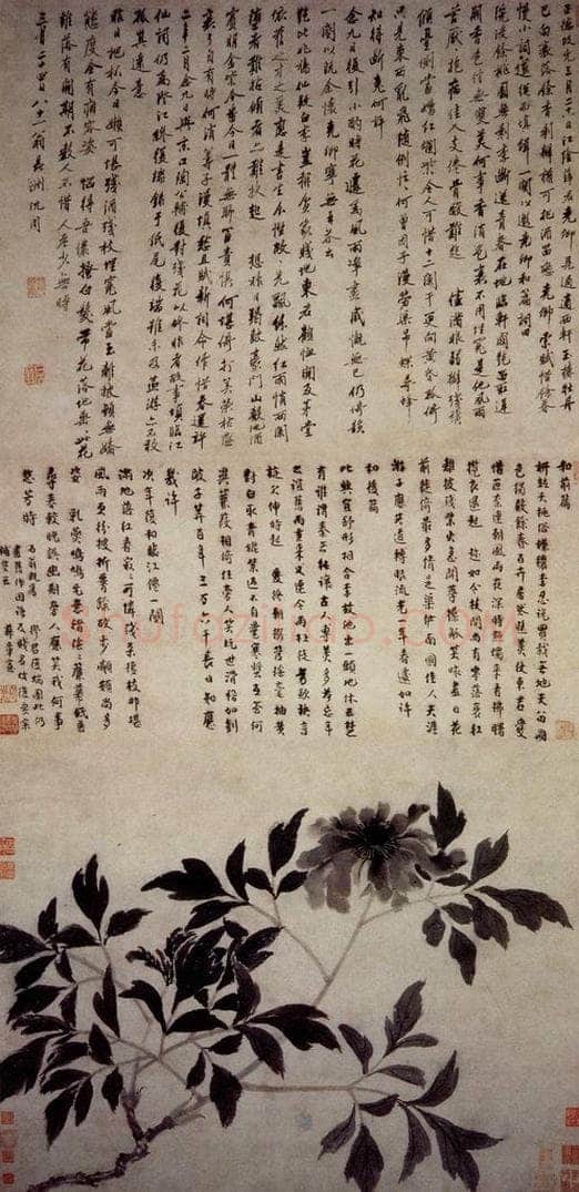 明 沈周 《牡丹图轴》 书画作品