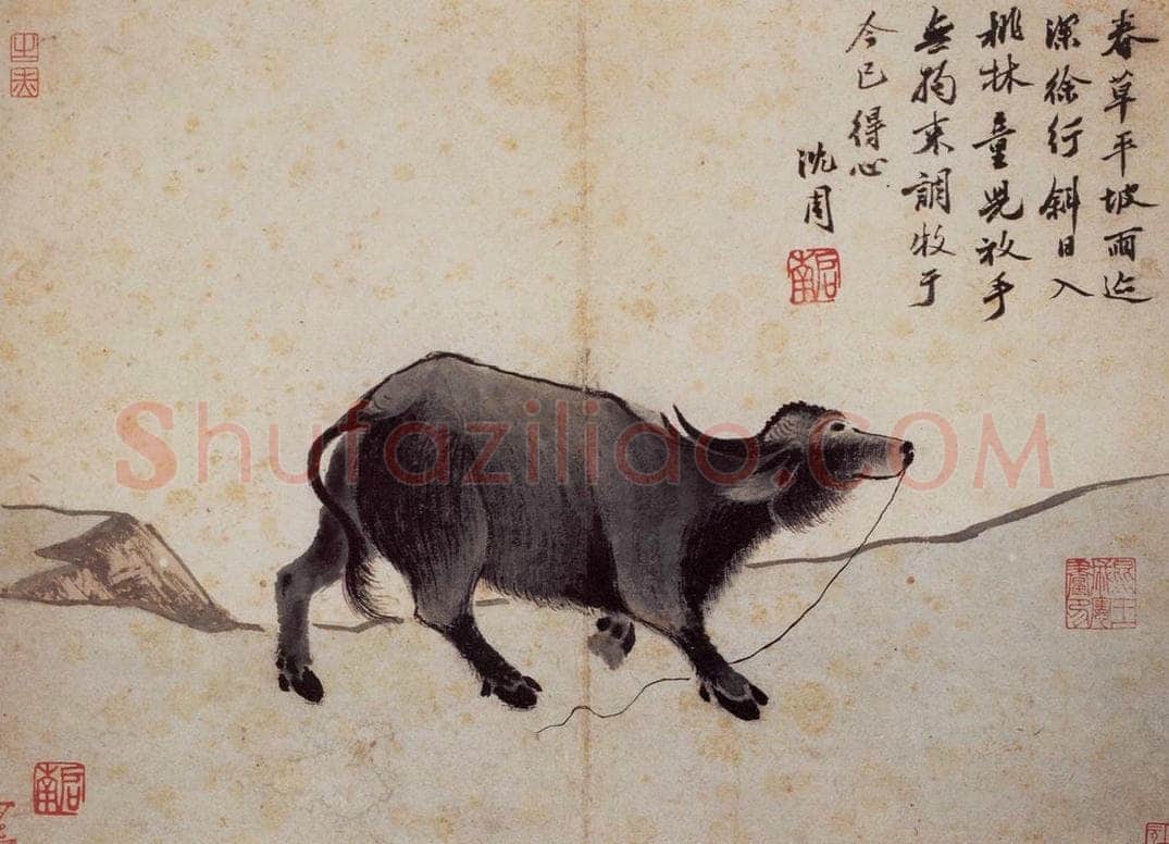 明 沈周 《卧游图册》 书画作品