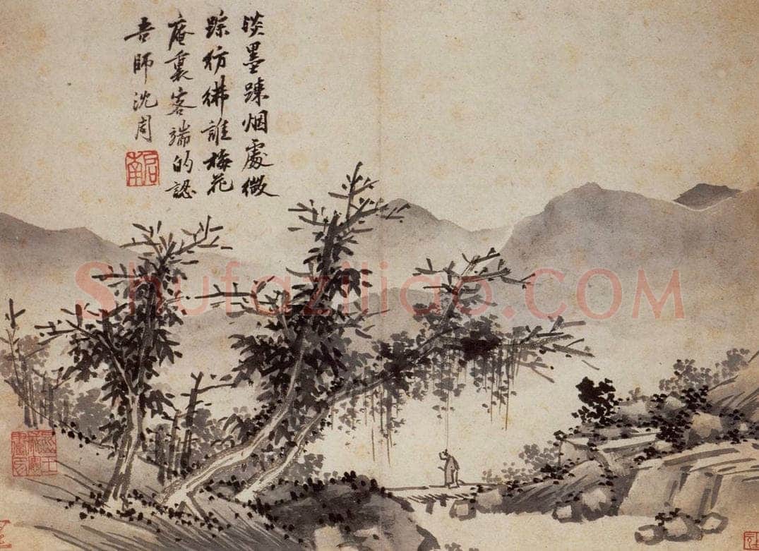 明 沈周 《卧游图册》 书画作品