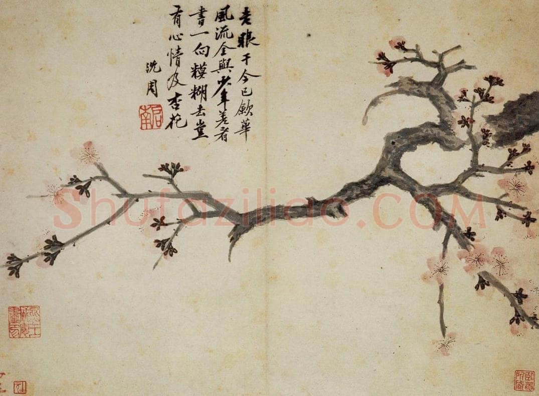 明 沈周 《卧游图册》 书画作品