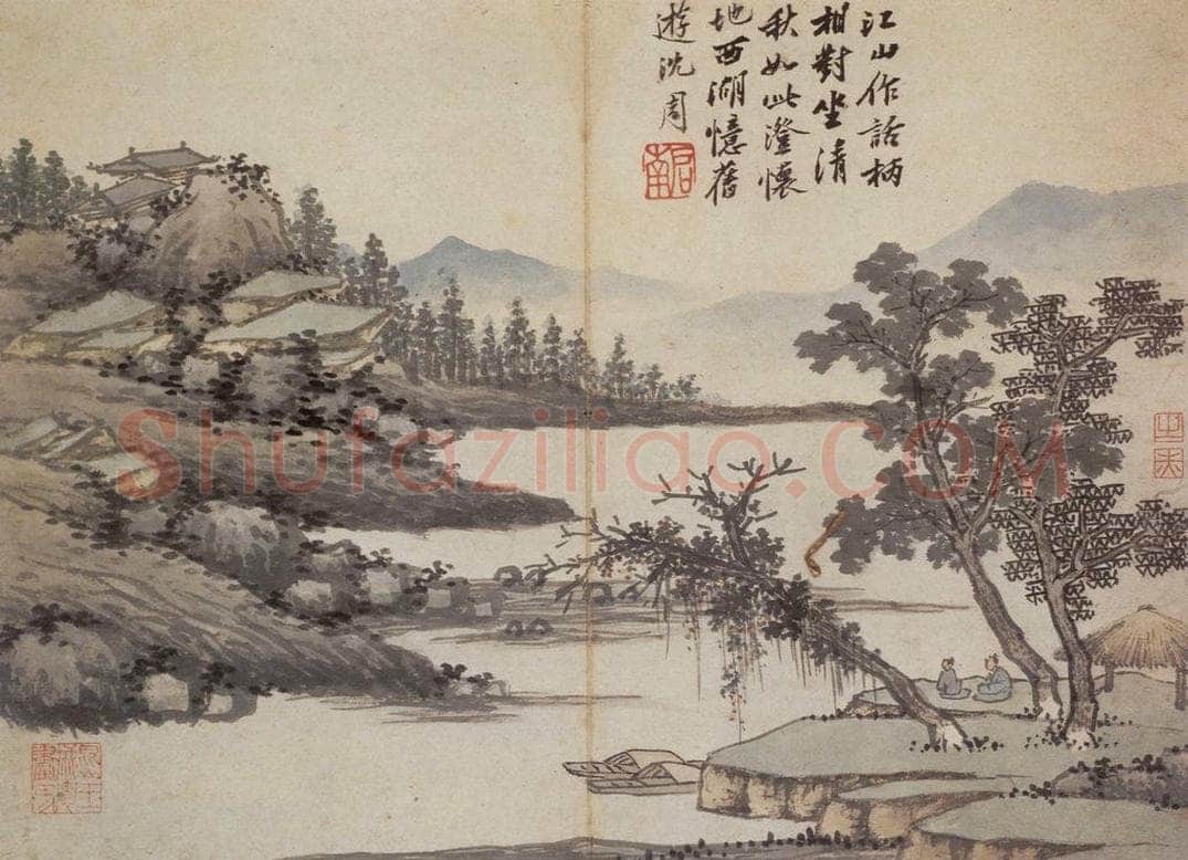 明 沈周 《卧游图册》 书画作品