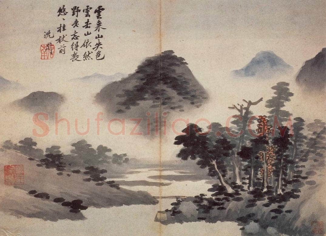 明 沈周 《卧游图册》 书画作品