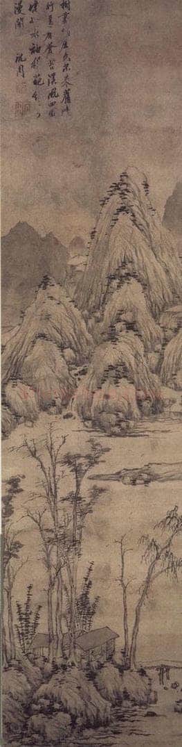 明 沈周 《山居读书图轴》 书画作品