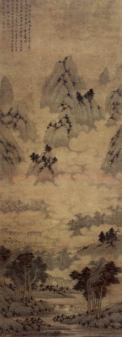 明 沈周 《春云叠嶂图轴》 书画作品