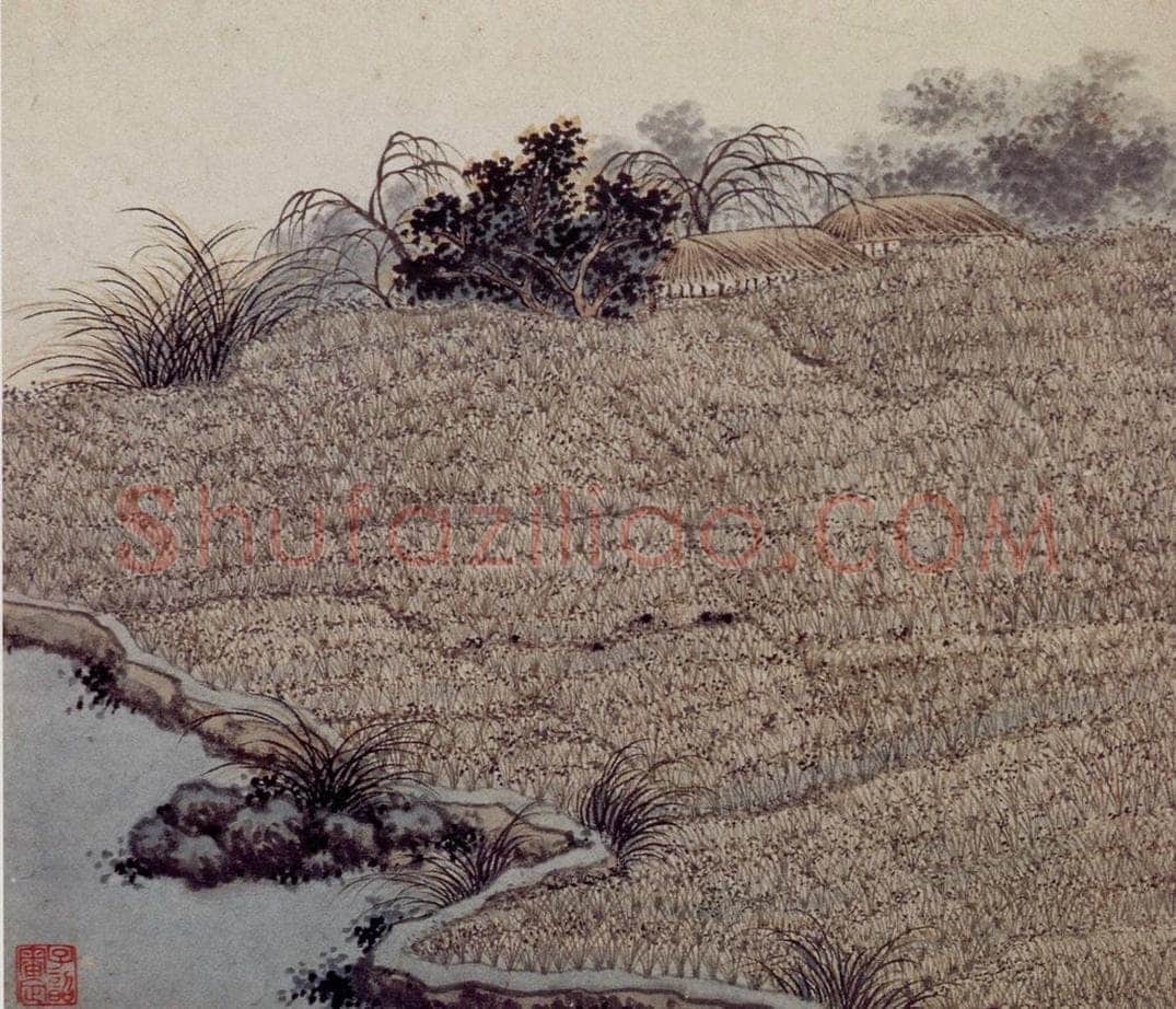 明 沈周 《东庄图册》 书画作品