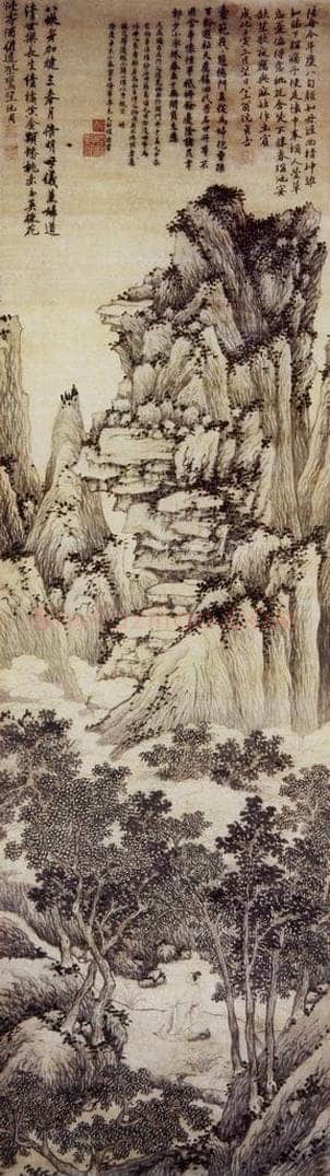 明 沈周 《祝寿图轴》 书画作品